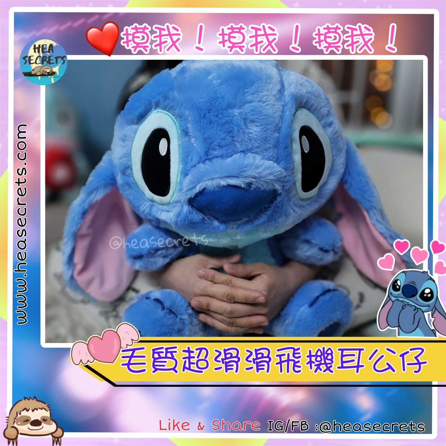 台灣直送 100%正版 16吋 飛機耳 史迪仔 毛質超滑  小魔星 史迪奇 星際寶貝 委屈的樣子 飛機耳 長耳朵 賣萌 毛公仔 大公仔 迪士尼史迪仔 迪迪仔 藍色