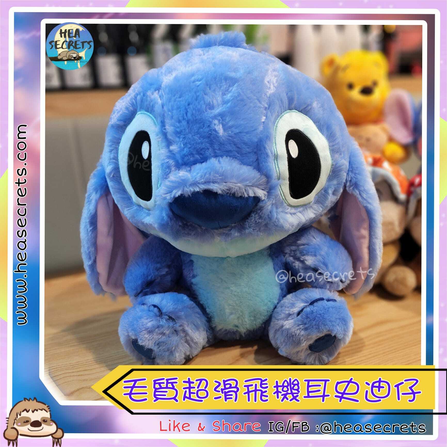 台灣直送 100%正版 16吋 飛機耳 史迪仔 毛質超滑  小魔星 史迪奇 星際寶貝 委屈的樣子 飛機耳 長耳朵 賣萌 毛公仔 大公仔 迪士尼史迪仔 迪迪仔 藍色