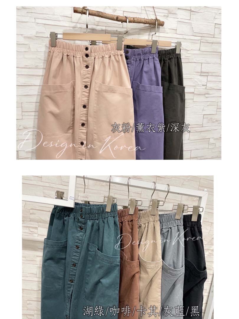 Hi Sisters 愛自己女裝 |高磅神裙 霸氣回歸 休閒裙