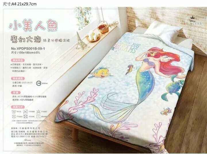 Disney絲柔冰感瞬涼被系列
