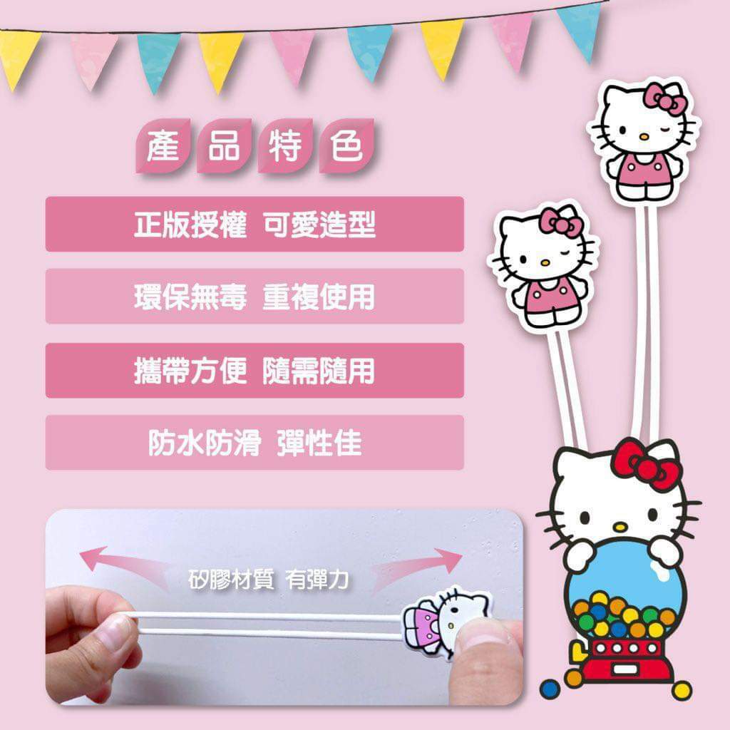 Hello Kitty矽膠造型萬用束帶