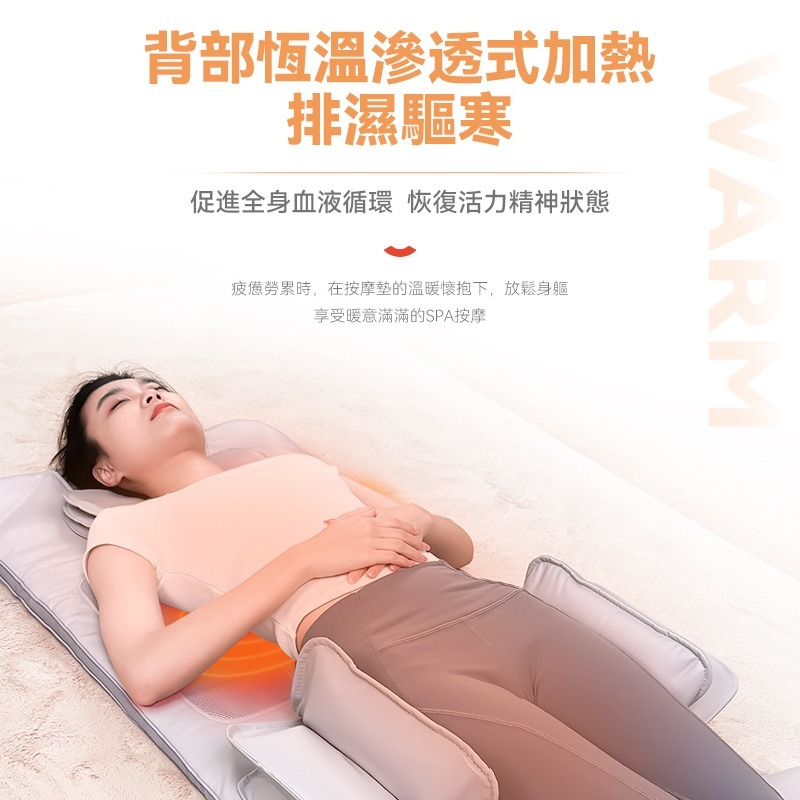 comforbot坐躺摺疊全身氣囊熱敷按摩墊