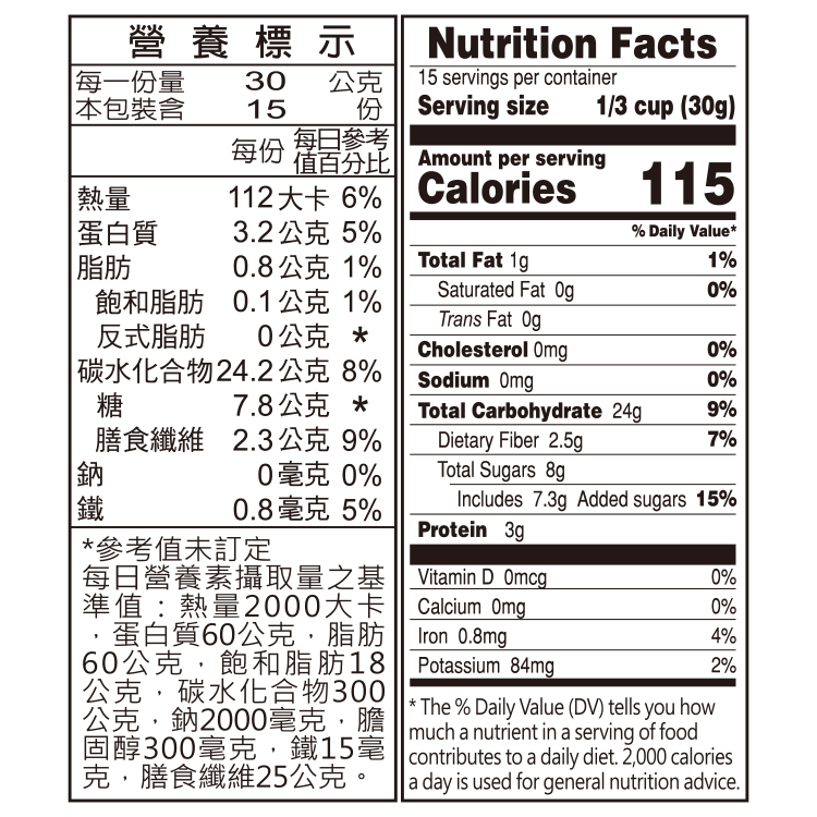 鄉味-全榖綜合穀類粉