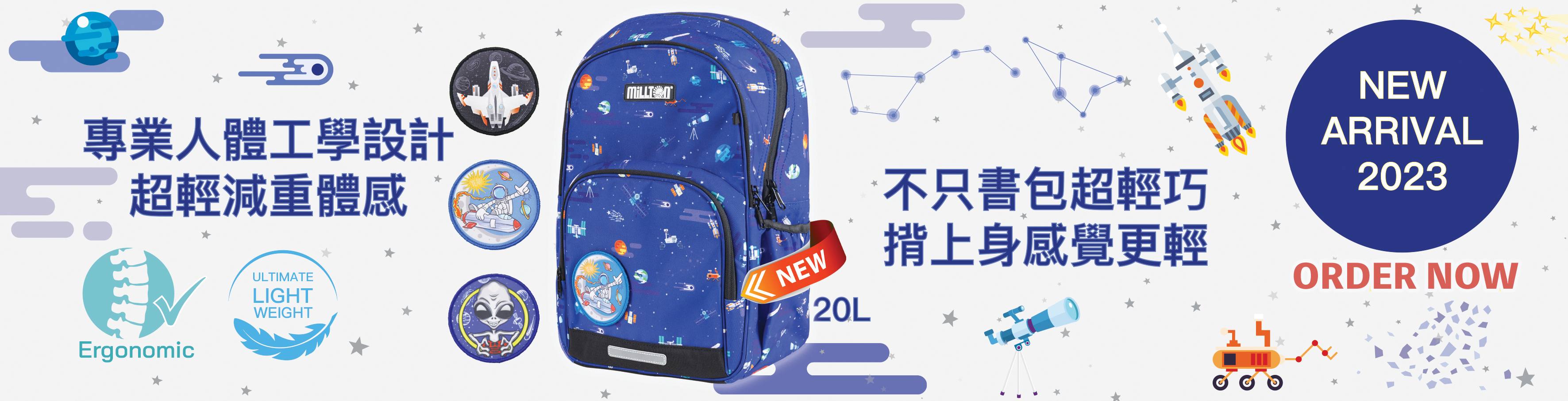 Millton school online bag