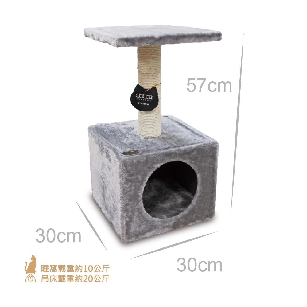 【寵愛物語】CT38 雙層方屋貓跳台