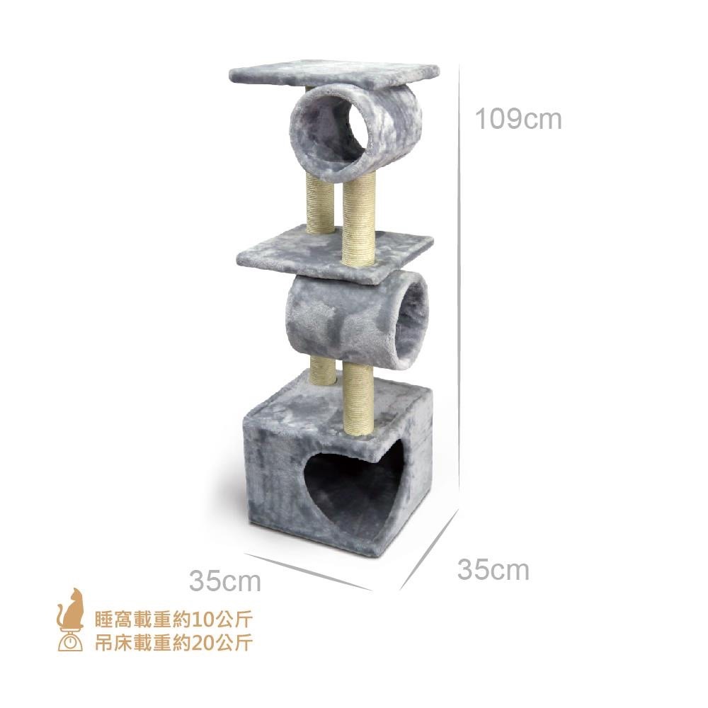 【寵愛物語】CT40 瞭望貓跳台 貓爬架