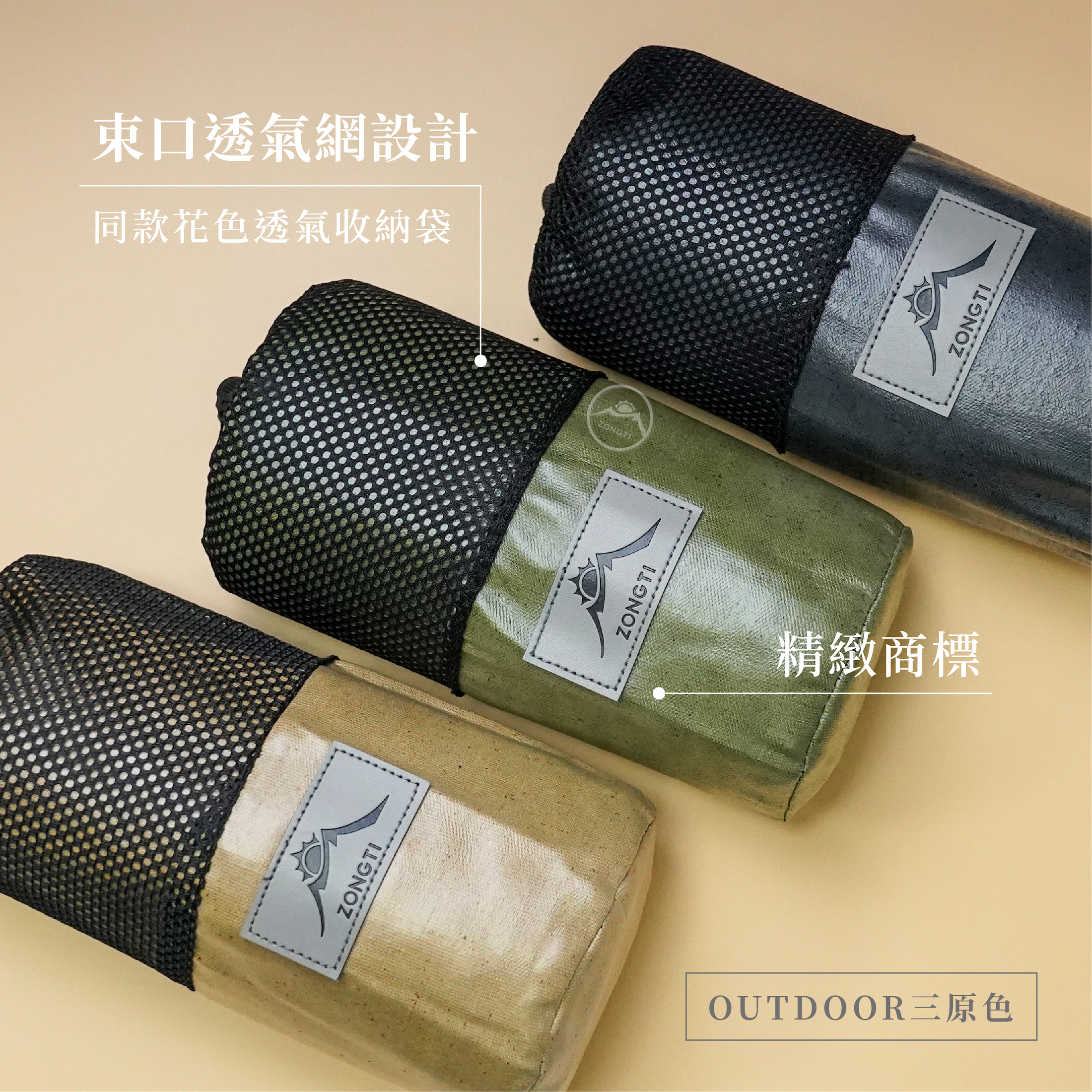 【ZONGTI】風格防水桌巾170x110cm CB11