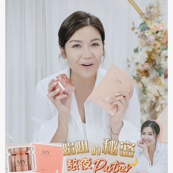 My Memory Young PL 臍帶引粉嫩面膜 + 臍帶精華霜套裝 (娟姐推介)