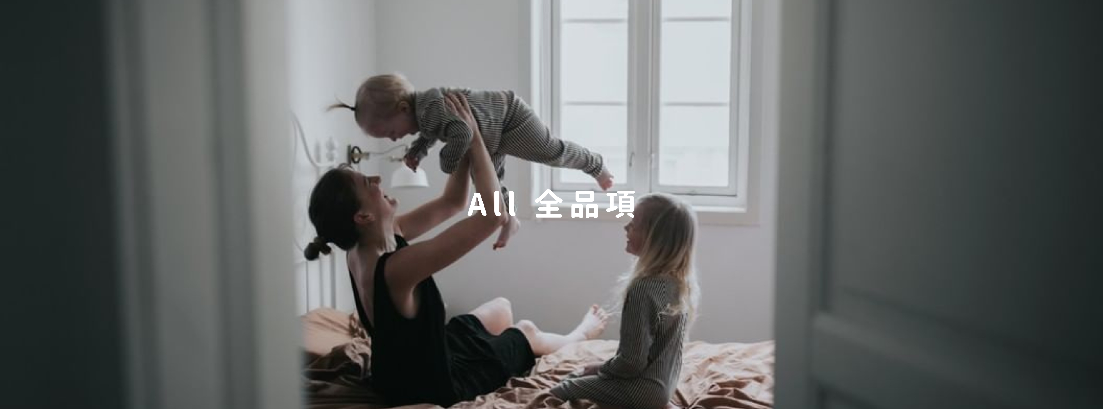 The Sleepy Collection - All