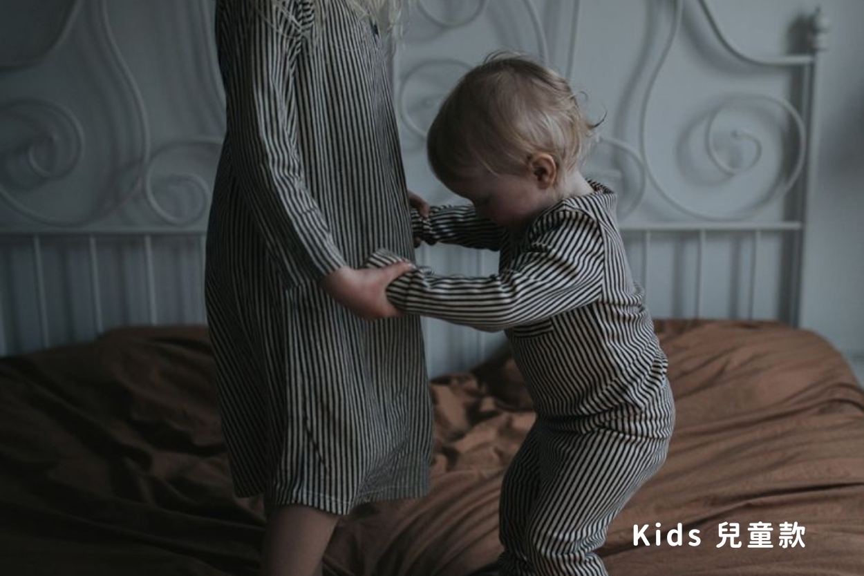 The Sleepy Collection - 兒童