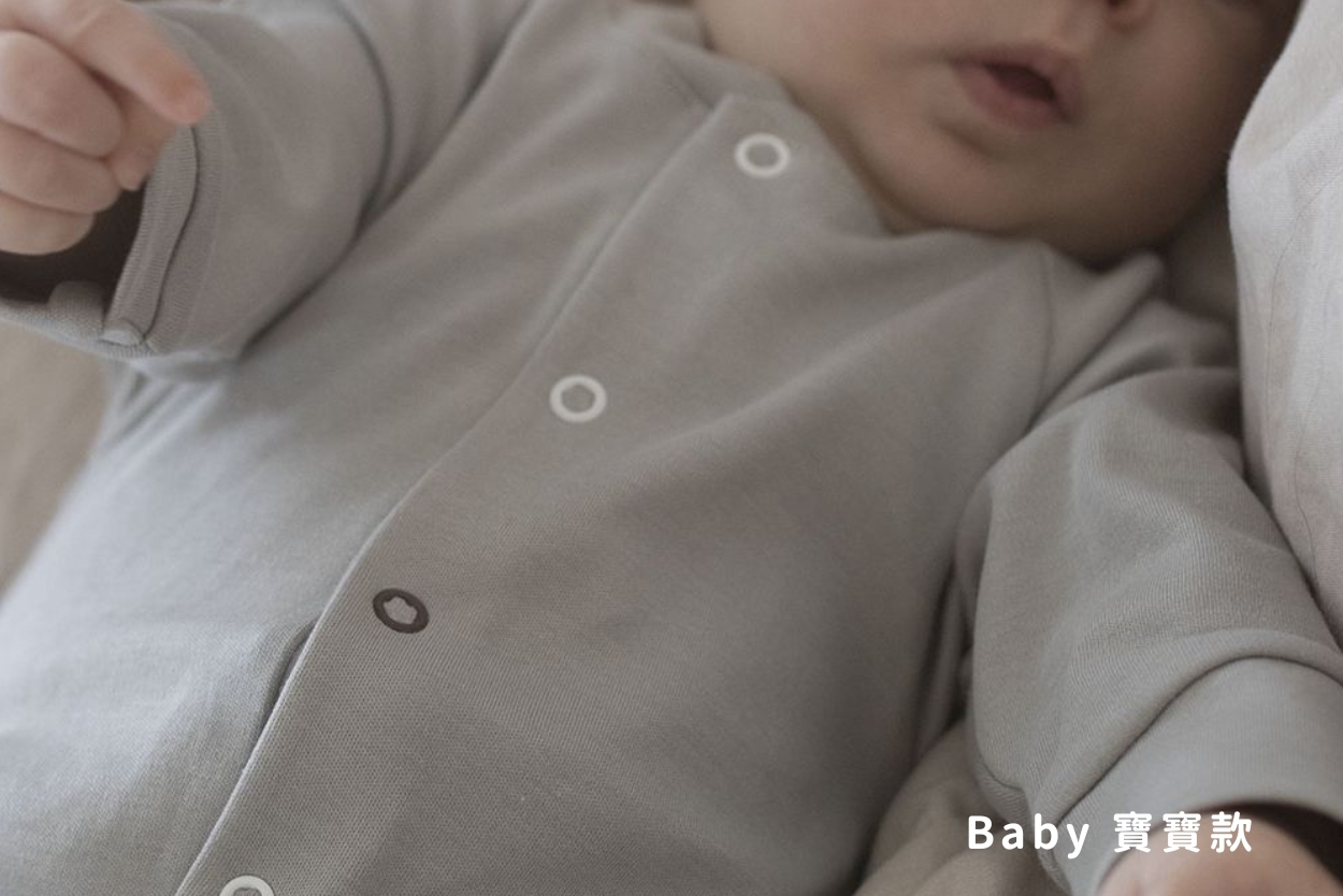 The Sleepy Collection - 寶寶
