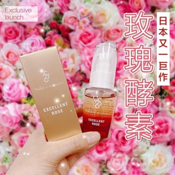 Sofia in wonderland 玫瑰酵素抗糖精華30ml