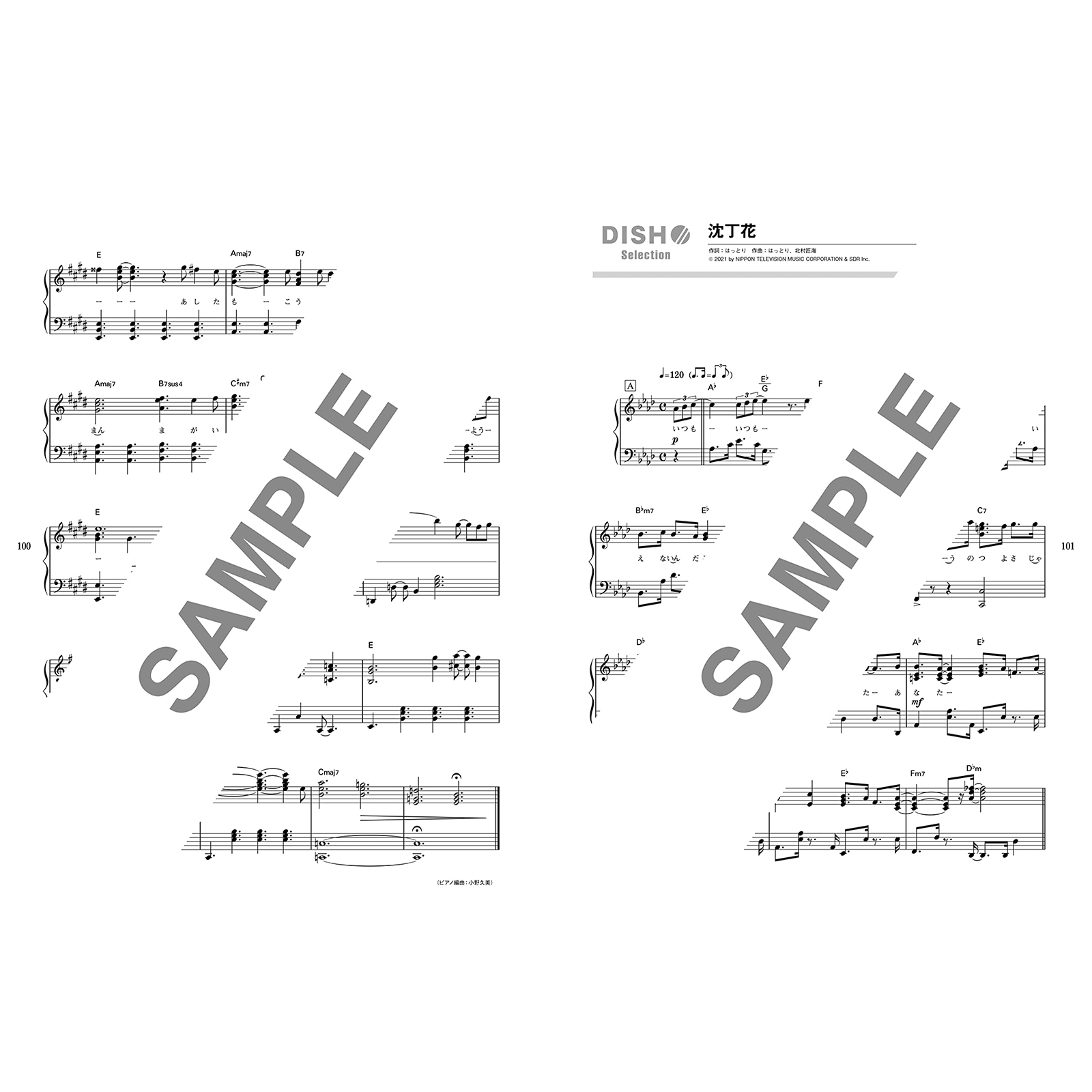 鋼琴譜 040940 DISH Selection