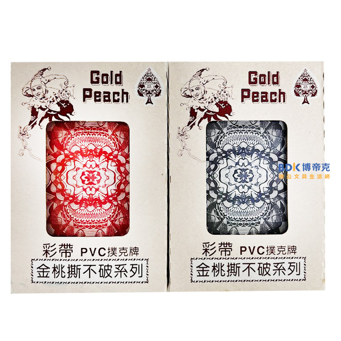 撲克牌 金桃GOLD PEACH 彩帶 P.V.C 撕不破系列