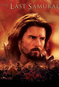 最後武士 (BD)