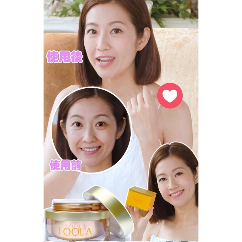Toola Amour Pearls 黑白松露六勝肽面霜