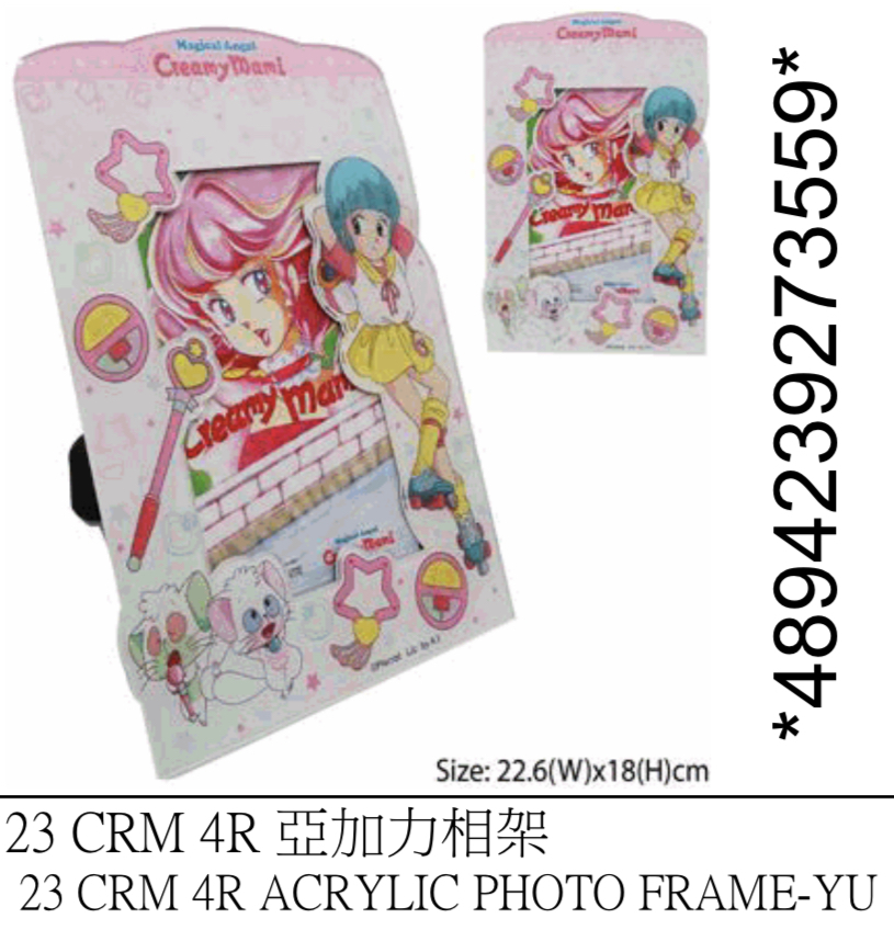 我係小忌廉 4R 亞克力相架（小桃）