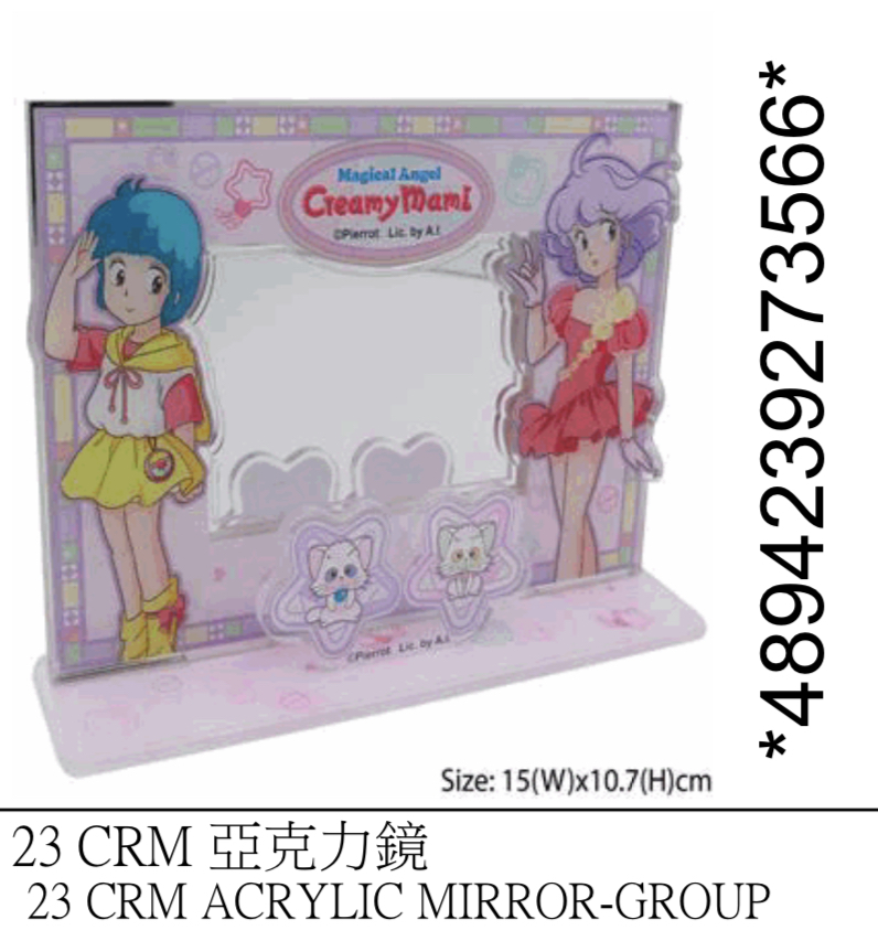 我係小忌廉 4R 亞克力鏡（雙人）