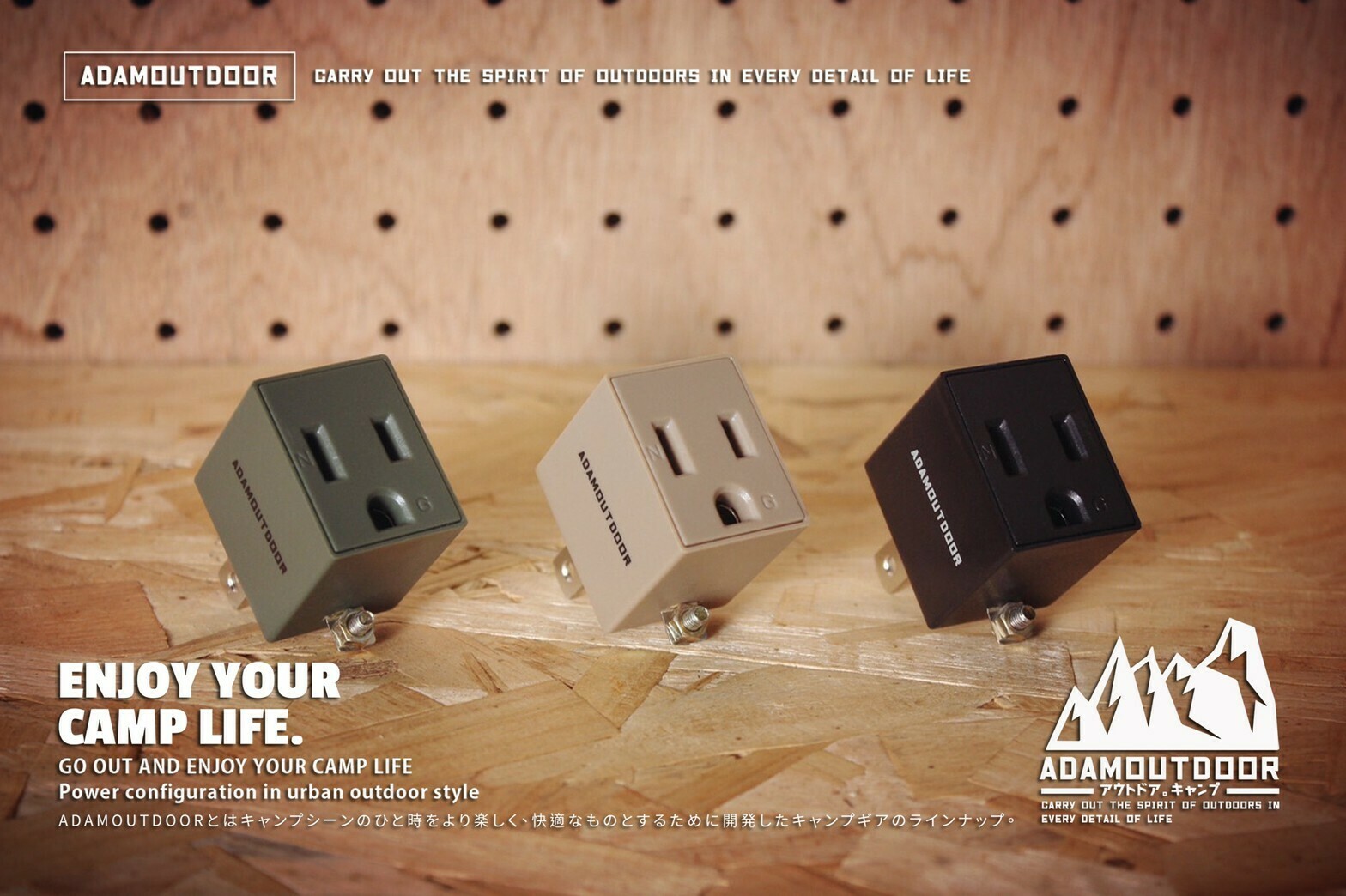 ADAM 3轉2插頭 3P轉2P轉接插頭 3轉2轉接頭 3變2插頭 轉換插頭 三轉二 三變二 新安規