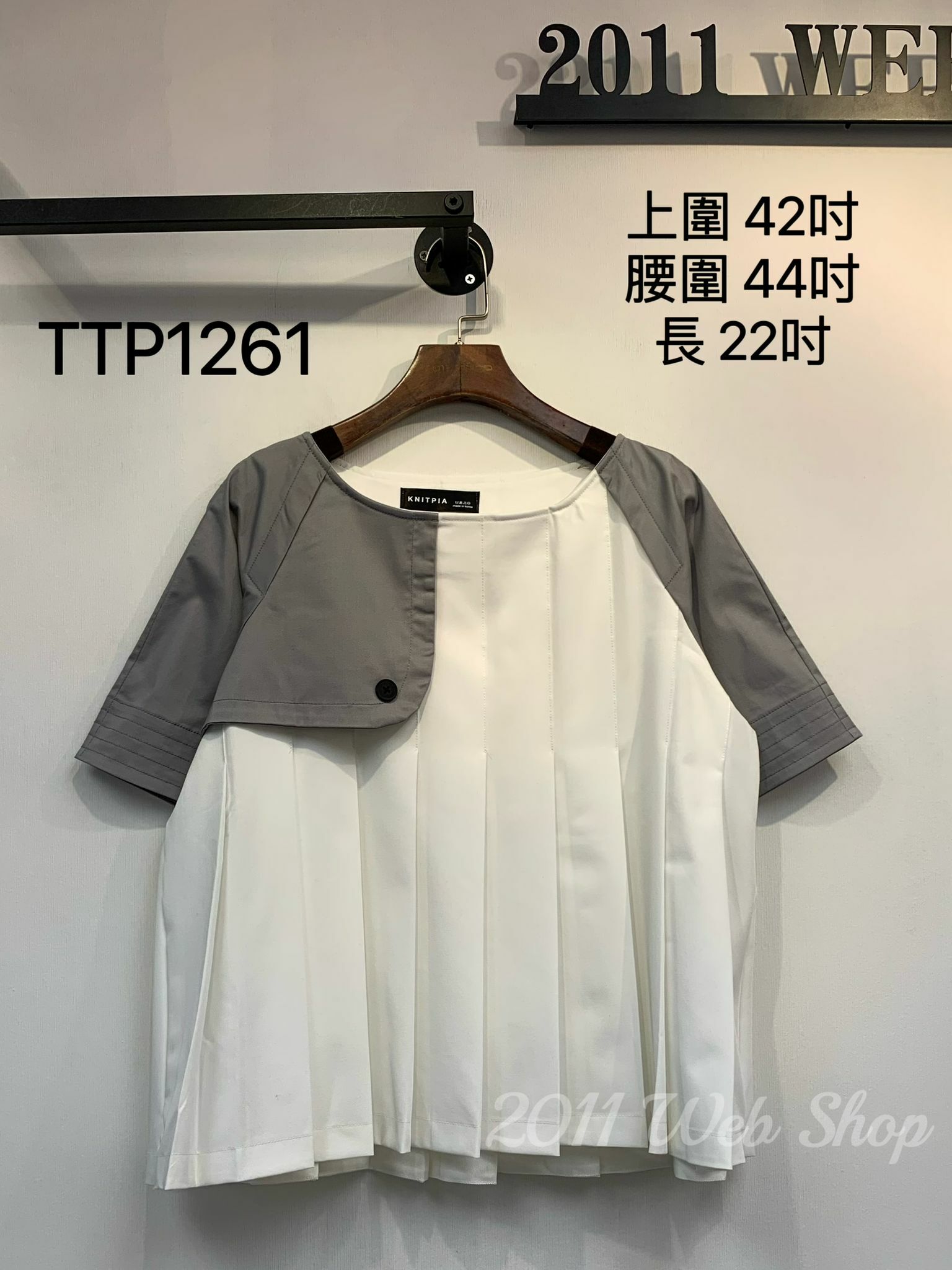 韓國拼色百摺TOP  上圍 42吋 腰圍 44吋 長 22吋  TTP1261