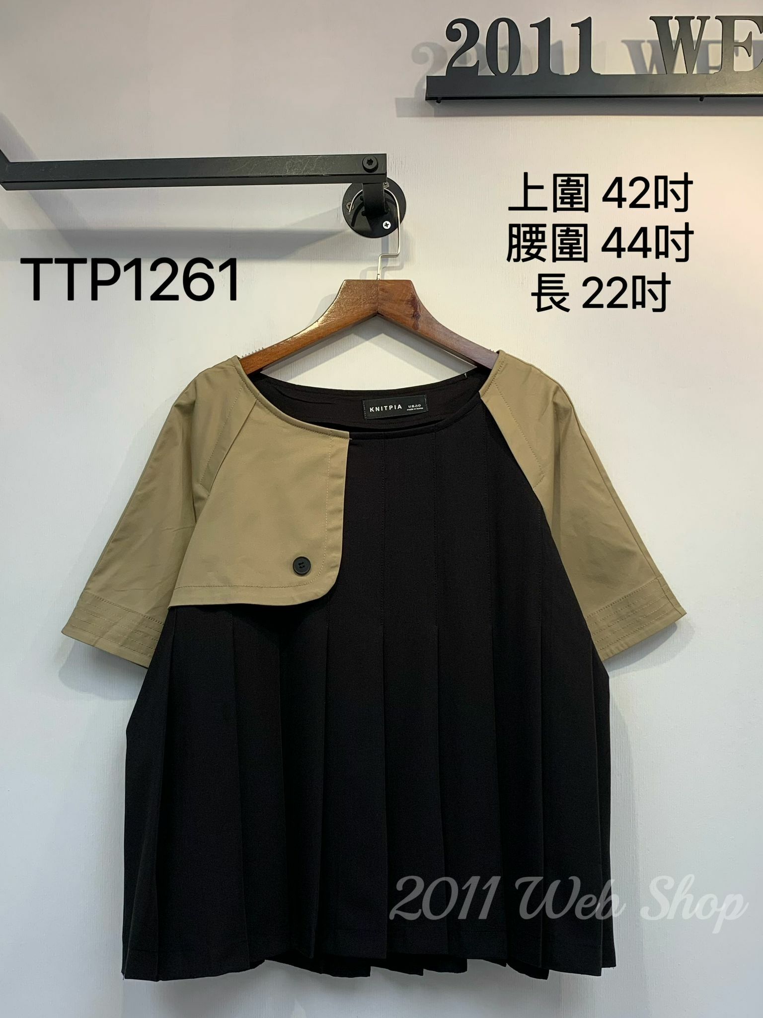 韓國拼色百摺TOP  上圍 42吋 腰圍 44吋 長 22吋  TTP1261