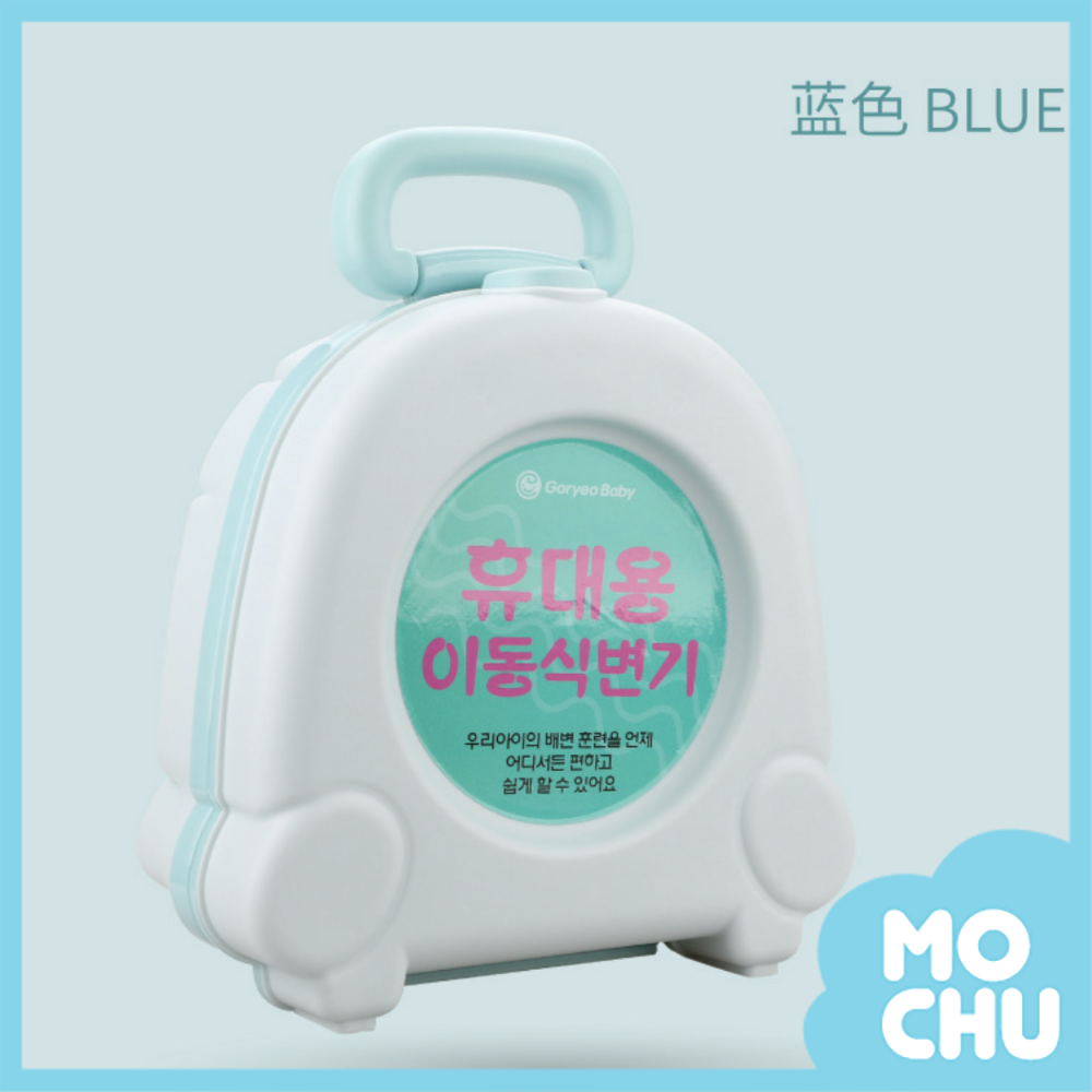 外出便攜式坐便器(兩色)