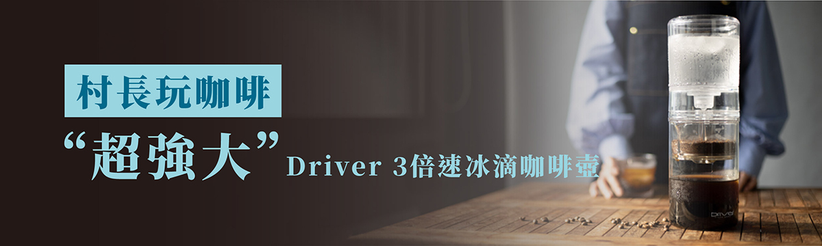 https://www.cy-driver.com.tw/blog/posts/202305-01