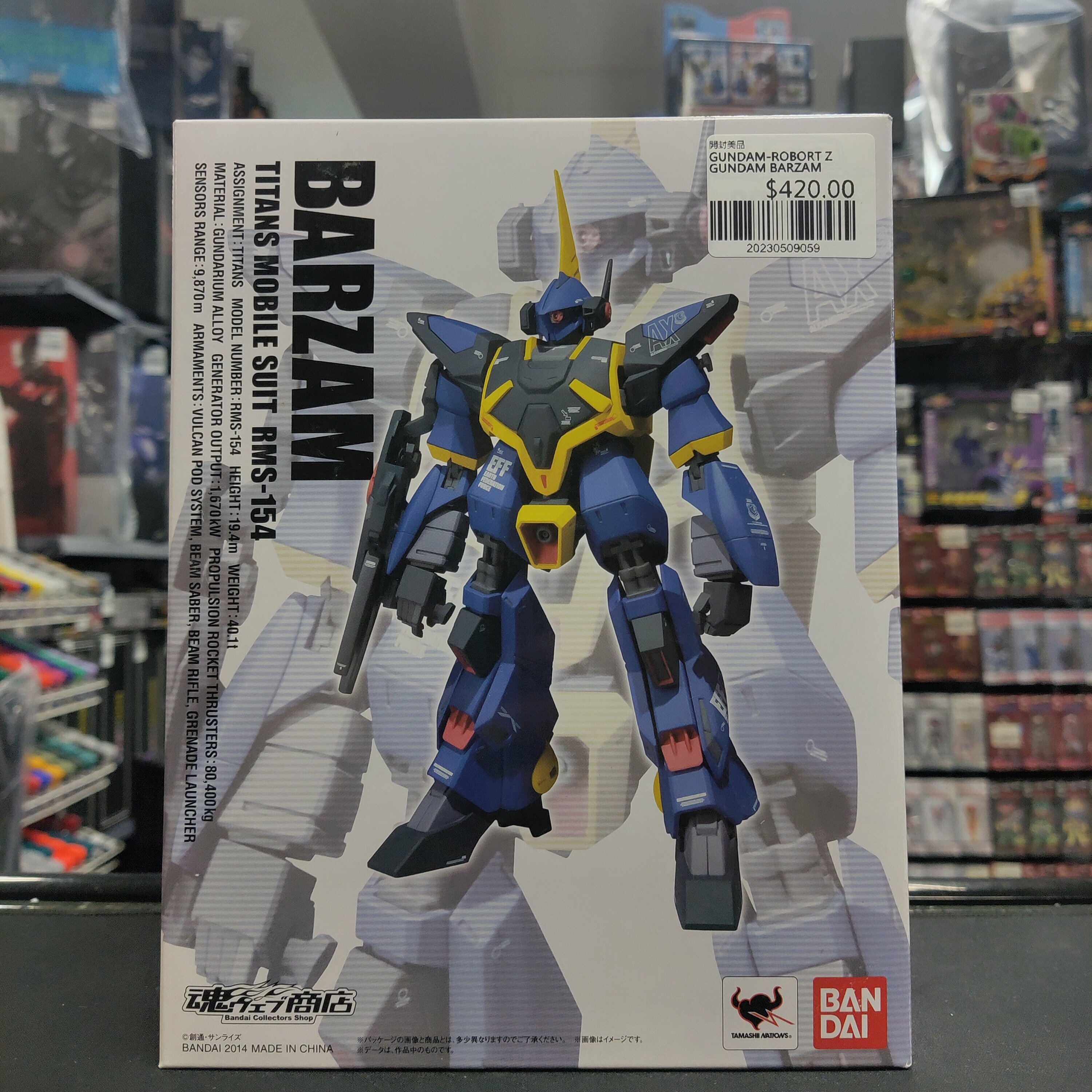 GUNDAM-ROBORT Z GUNDAM BARZAM