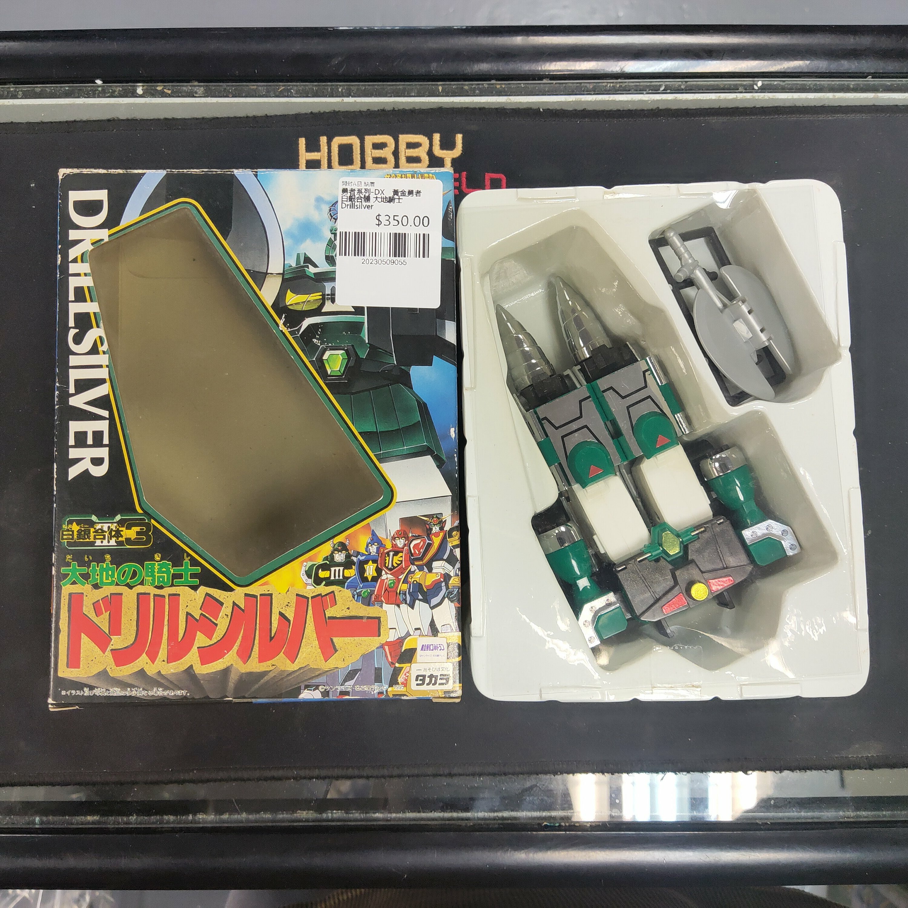 勇者系列-DX　黃金勇者　白銀合體 大地騎士 Drillsilver