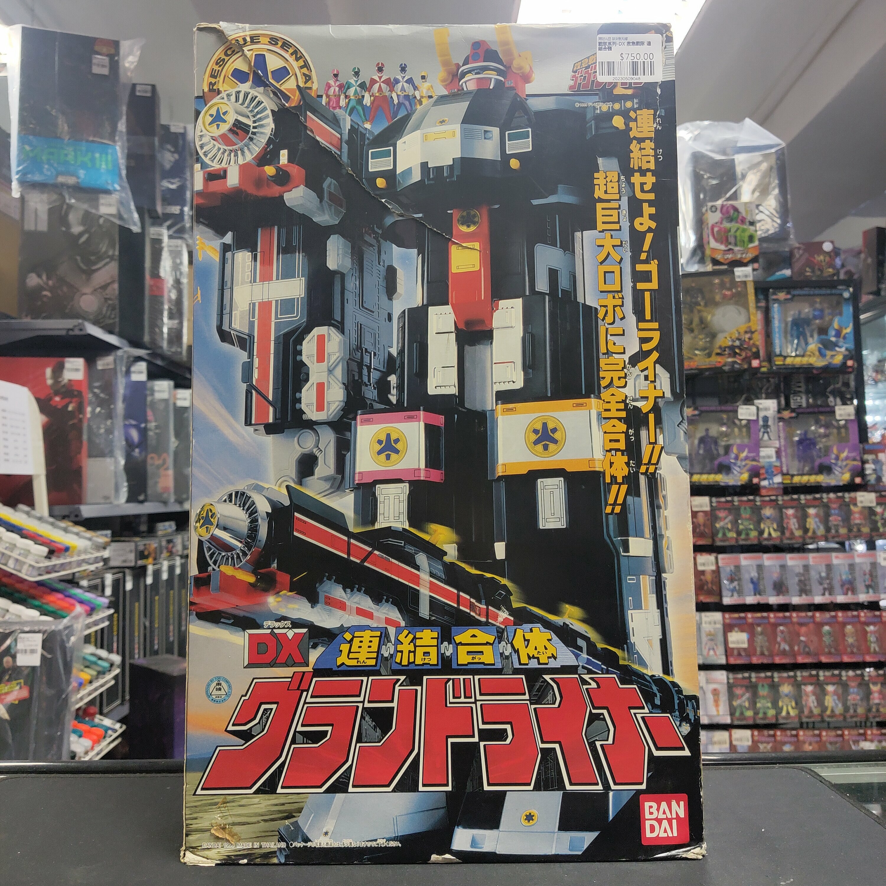 戰隊系列-DX 救急戰隊 連結合體