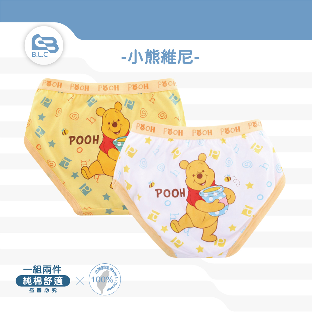 台灣製品牌男童三角內褲-維尼/2件組