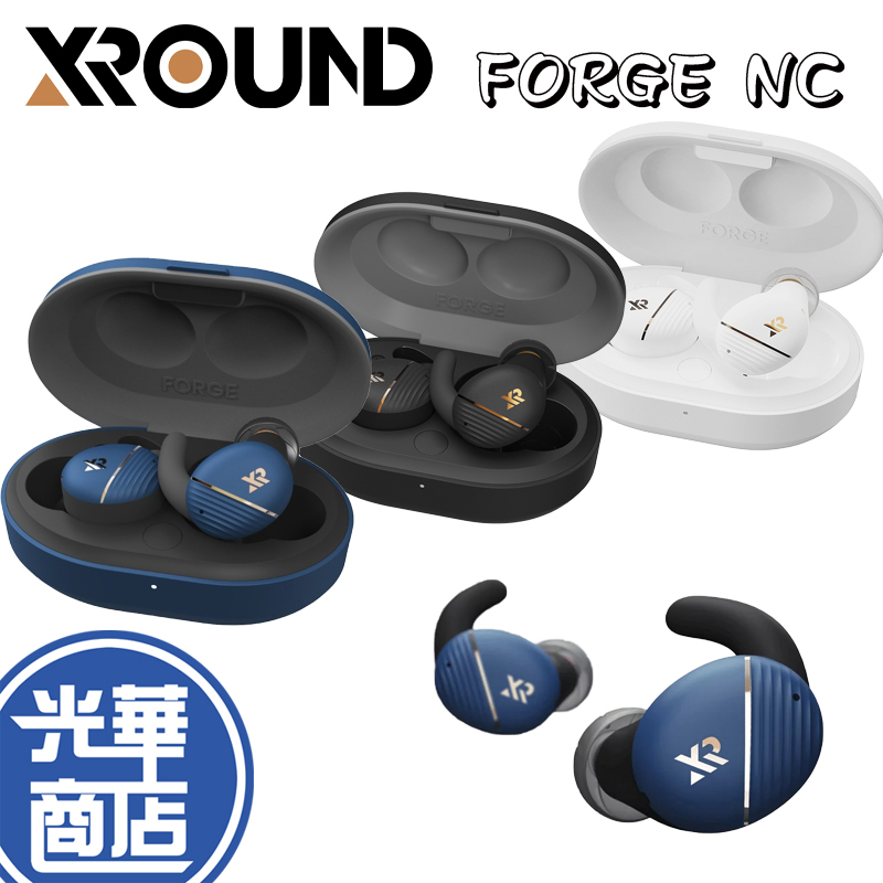 XROUND FORGE NC 智慧降噪黑金/白金/桃猿紅藍牙耳機無線耳機光華商場XV-02