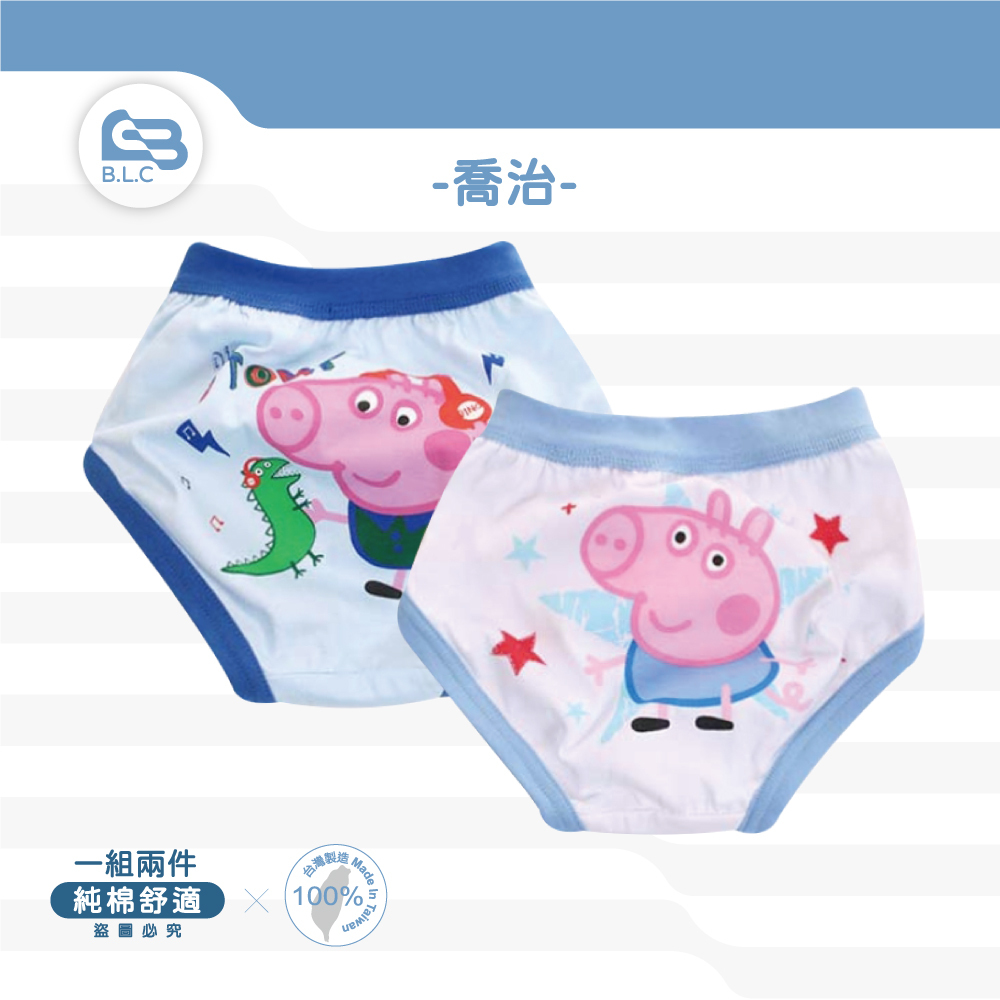 台灣製品牌男童三角內褲-佩佩豬/2件組
