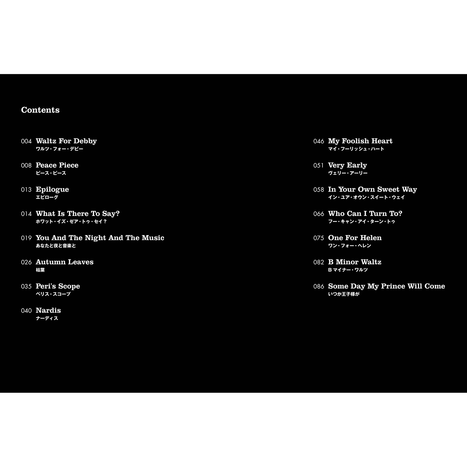 鋼琴譜 041978 Bill Evans 比爾·艾文斯 鋼琴獨奏樂譜集 爵士鋼琴