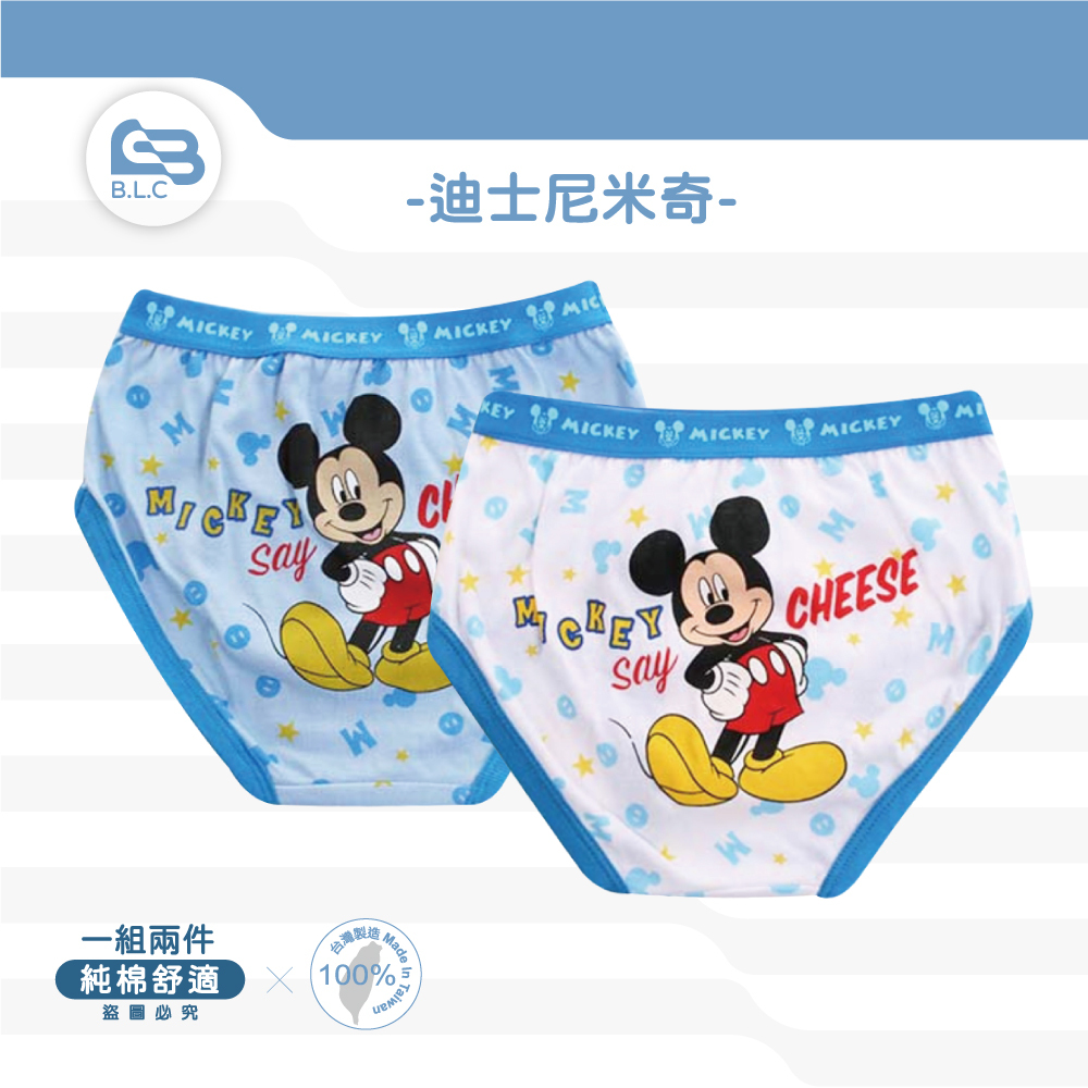 台灣製品牌男童三角內褲-米奇/2件組