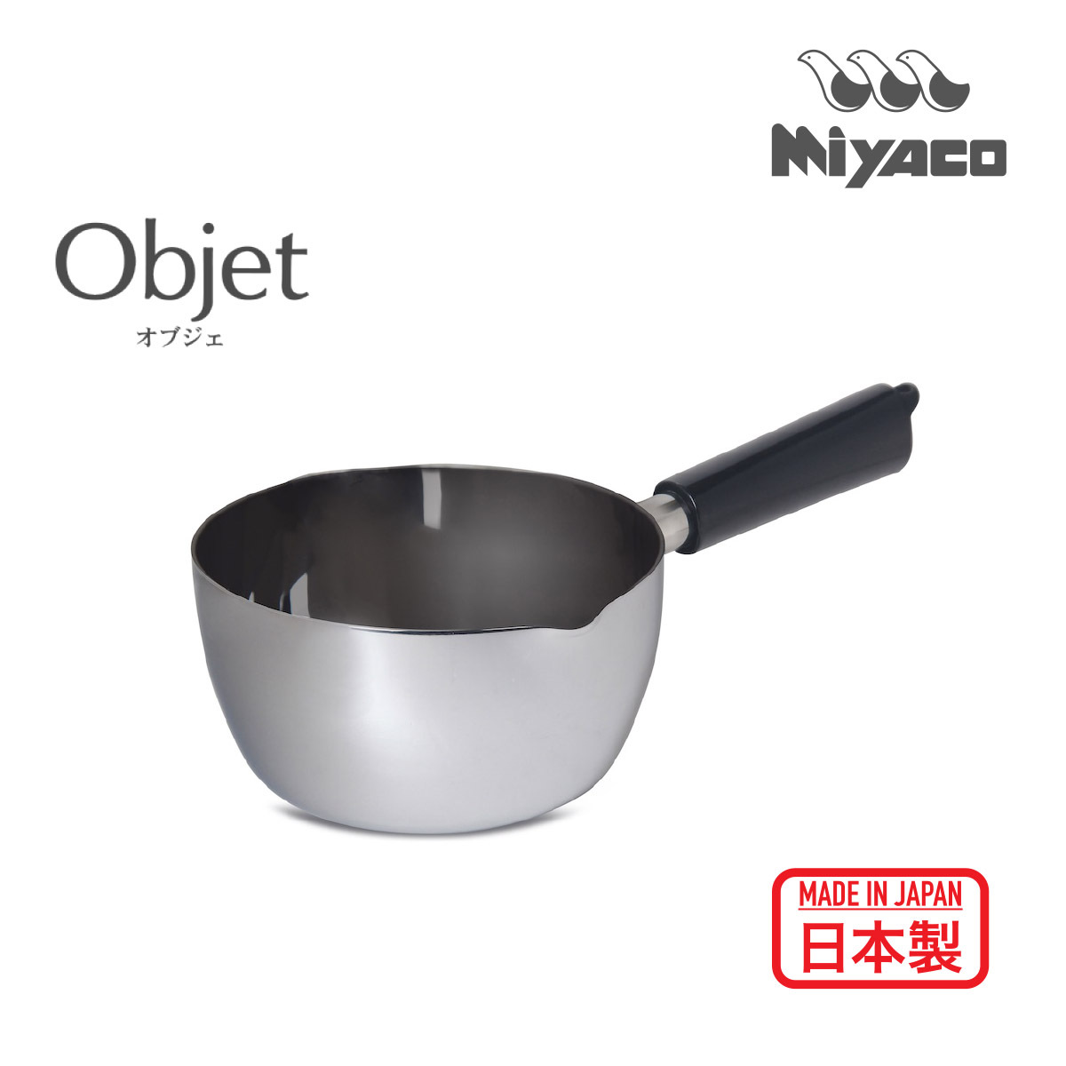 Miyaco Object D14cm 1L IH Yukihira Pan -OJ-61
