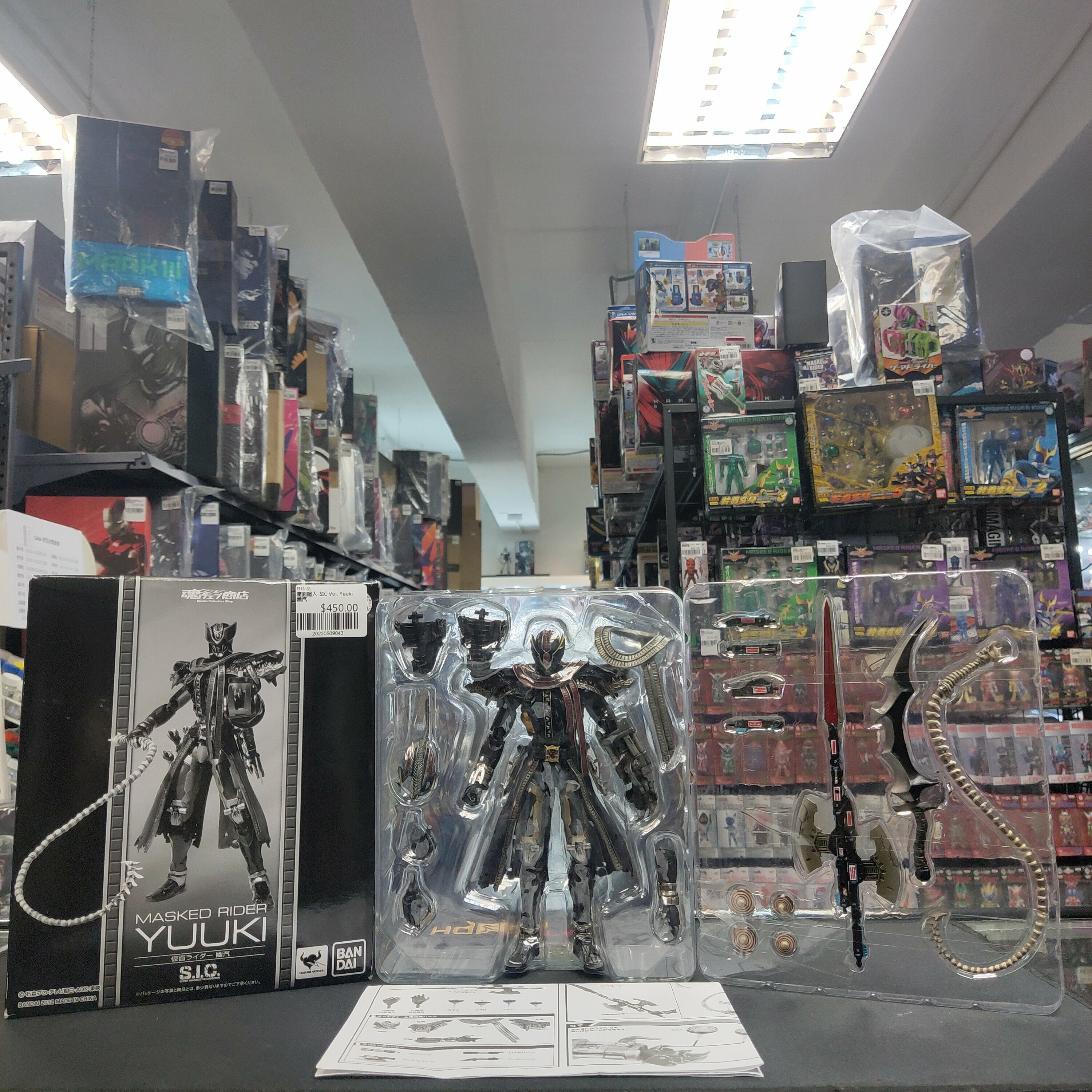 幪面超人-SIC Vol. Yuuki 幽汽