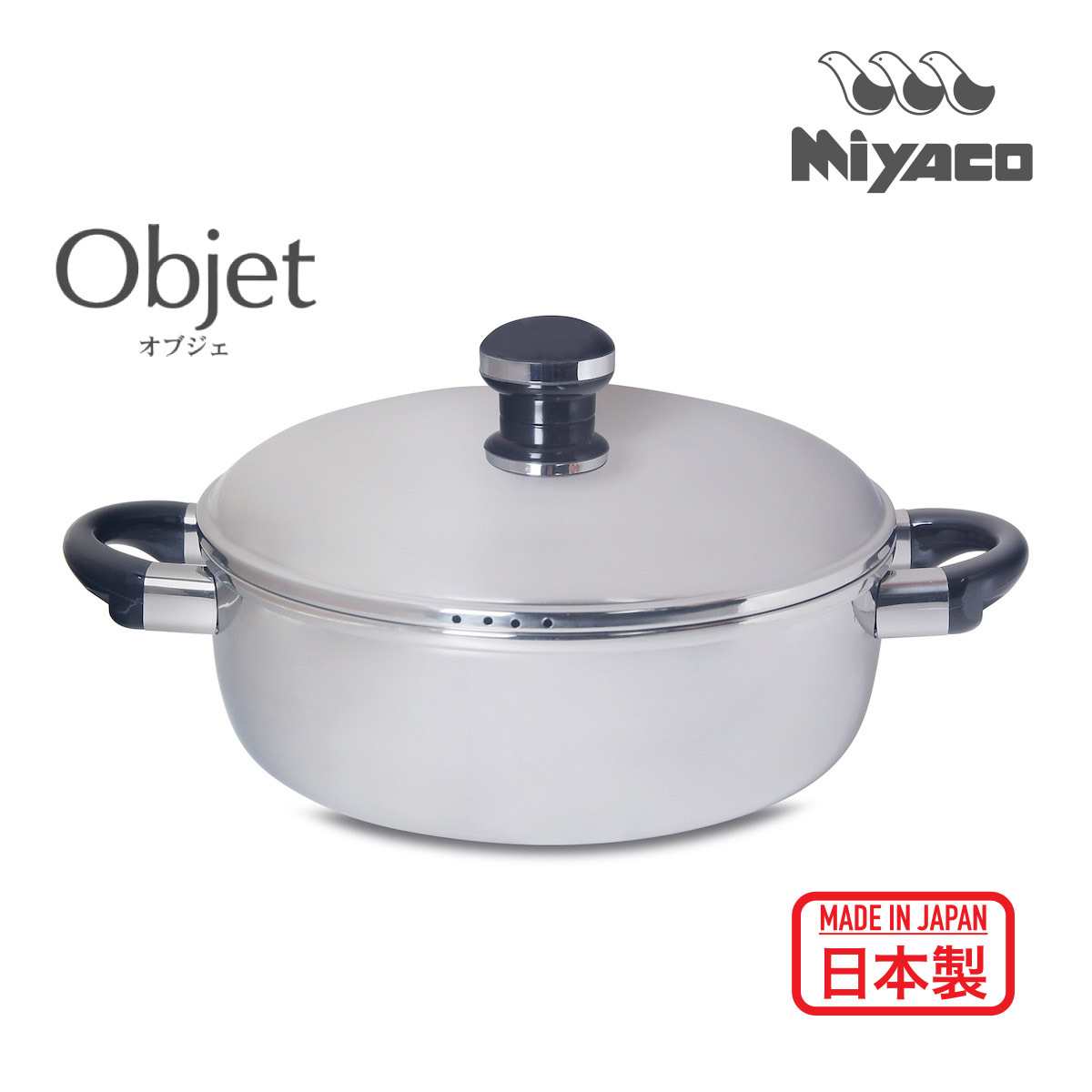 Miyaco Object D25cm 3.7L IH Oden Pot -OJ-8-1