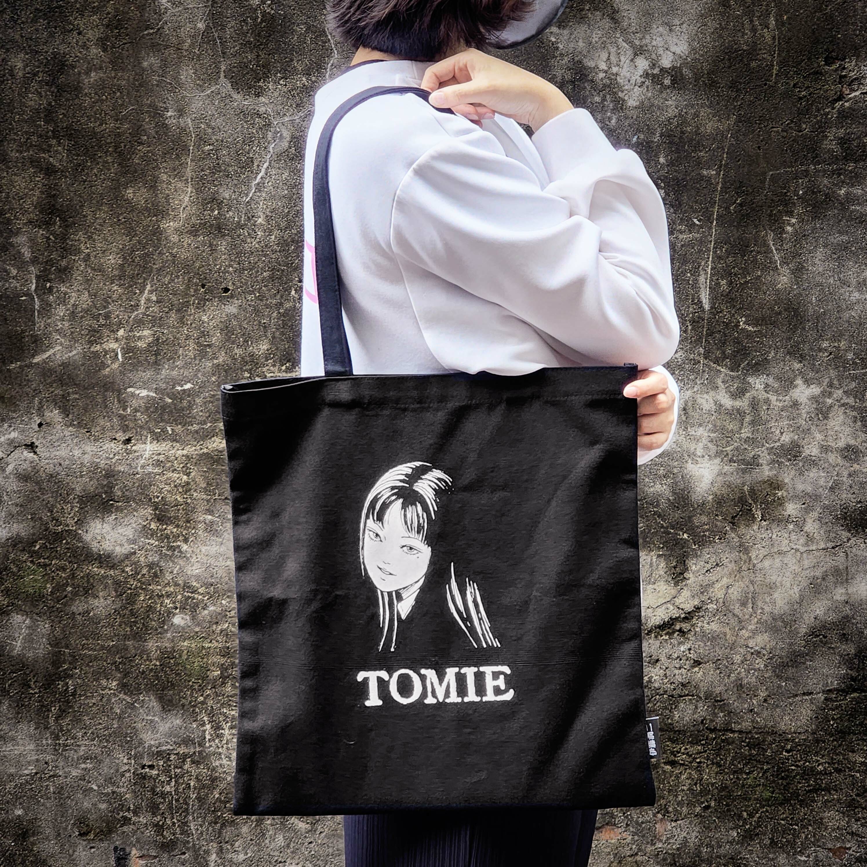 伊藤潤二-托特包-富江(漫畫)