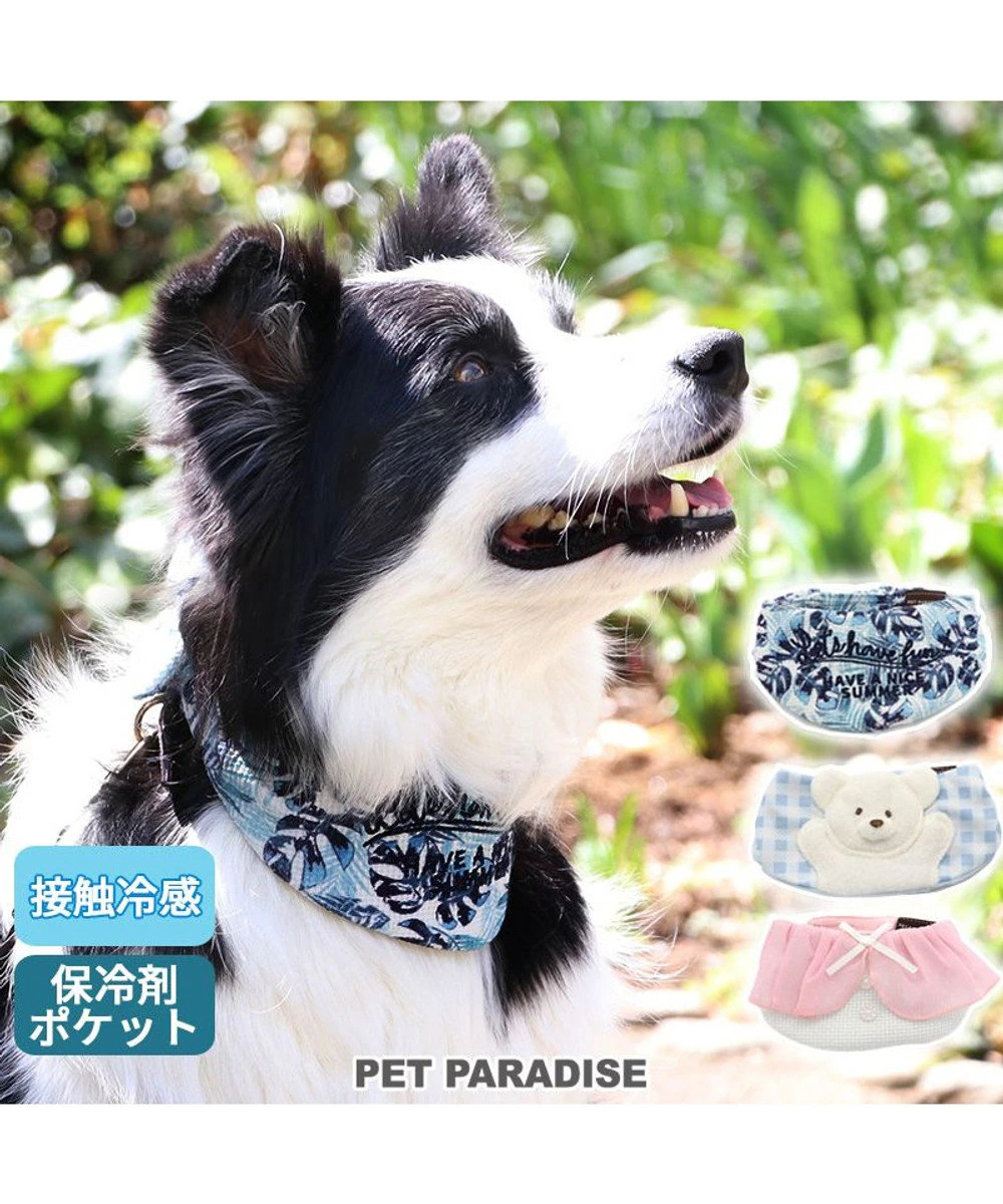 【Pet Paradise】Cool neck bandana