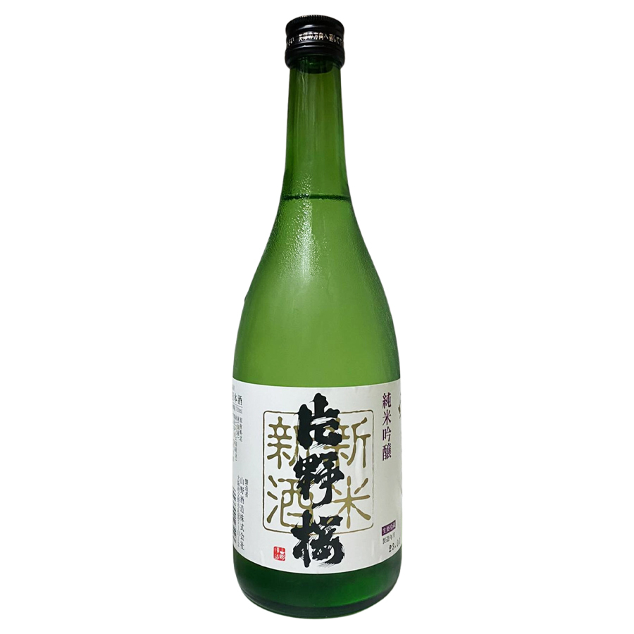 片野櫻 新米新酒 純米吟釀 720ml