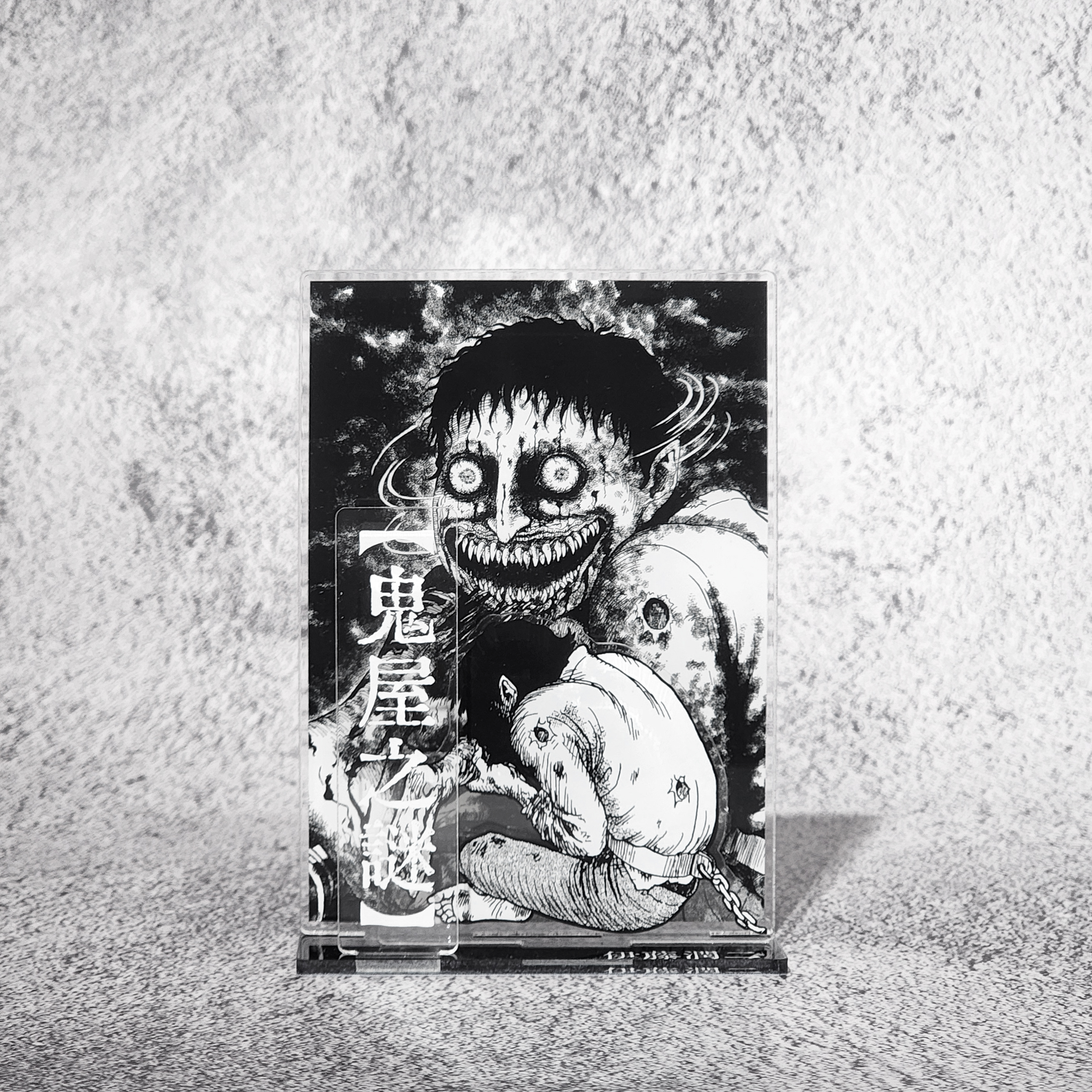 伊藤潤二-壓克力立牌-鬼屋之謎(漫畫)