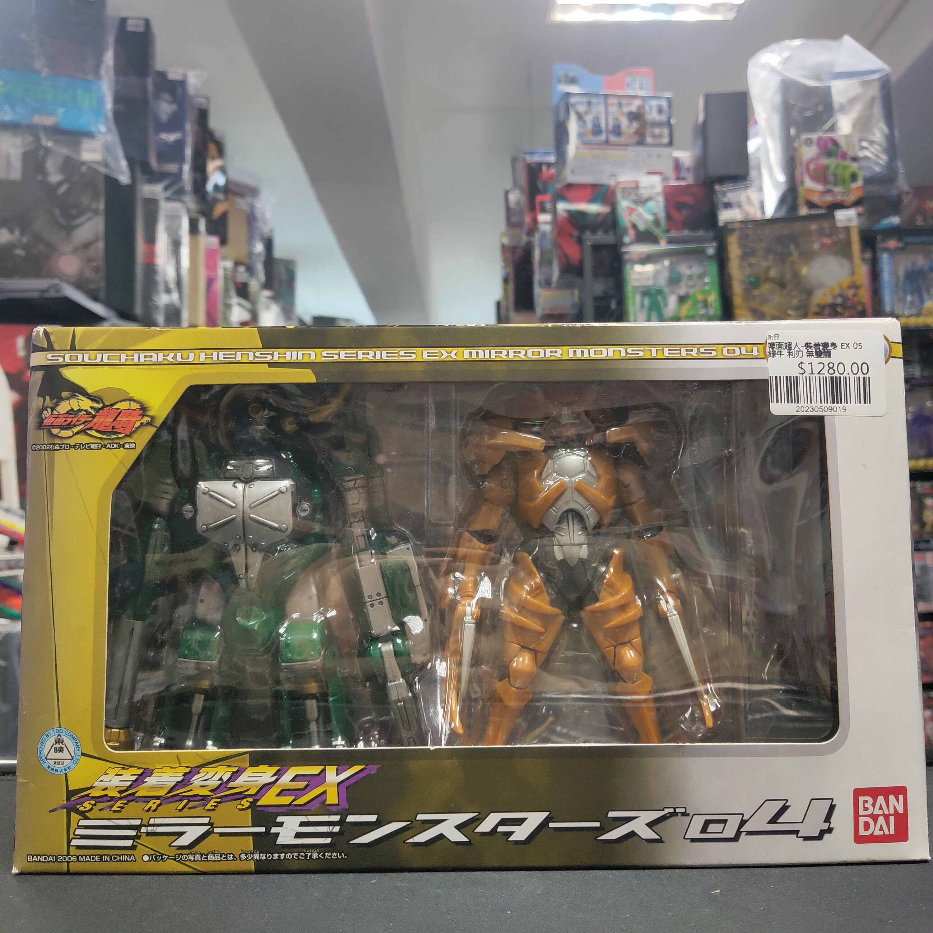 幪面超人-裝著變身 EX 04 綠牛 利刃 無雙龍