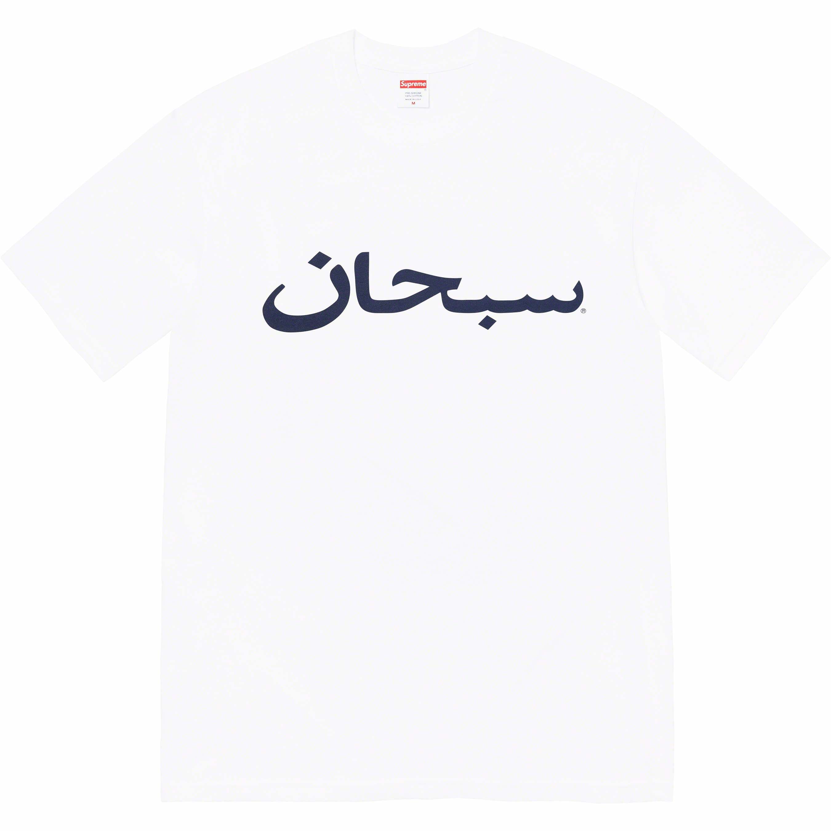 Supreme Motion Logo Tee Heather Grey L-