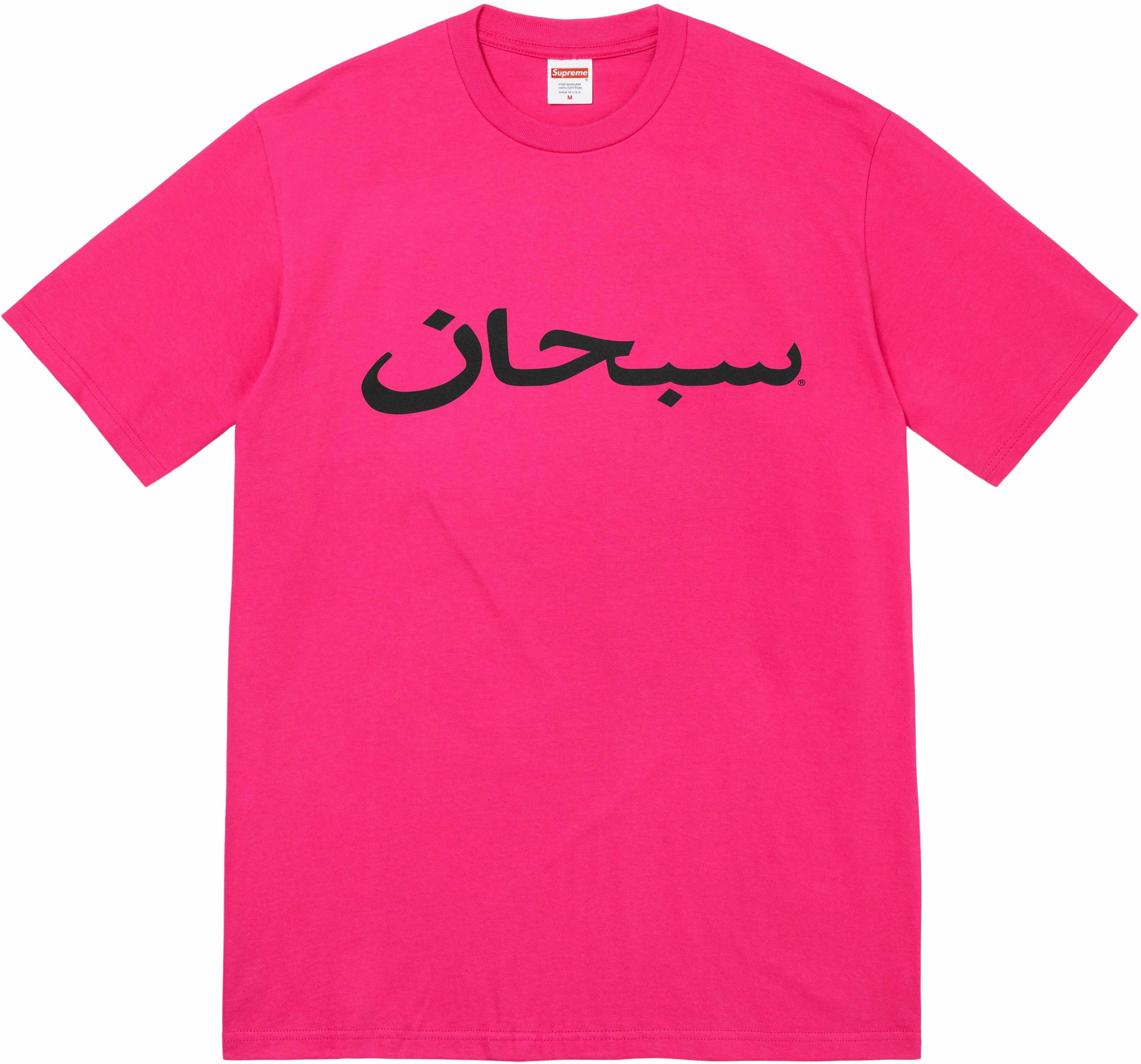 2023SS Supreme Arabic Logo Tee 阿拉伯字體短袖短T LOGO 春夏現貨