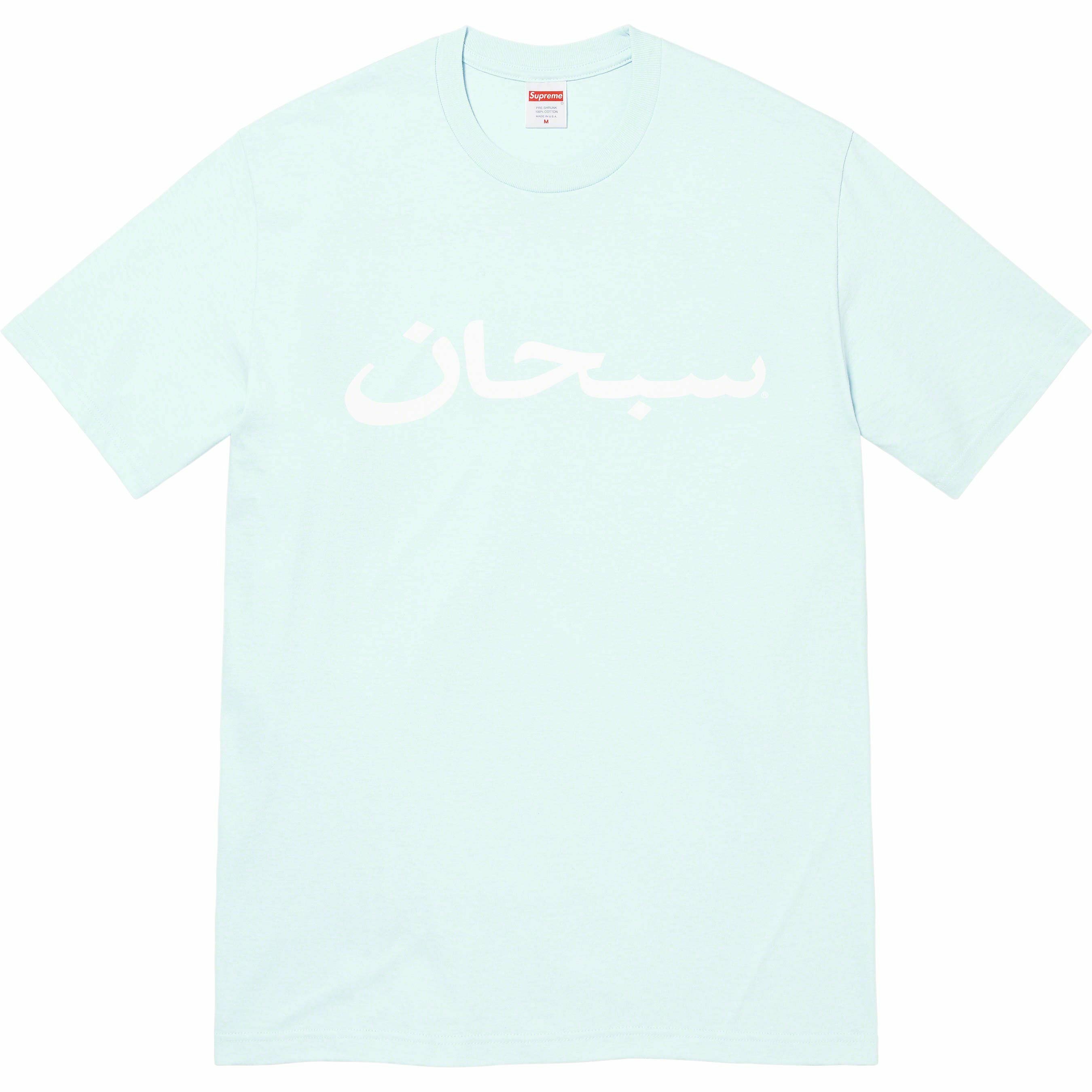 2023SS Supreme Arabic Logo Tee 阿拉伯字體短袖短T LOGO 春夏現貨