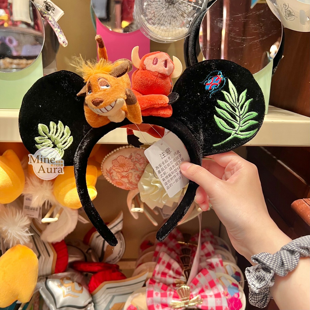 彭彭 丁滿 絨毛大頭 米奇頭 造型 髮圈 髮箍 獅子王 The Lion King -香港迪士尼樂園