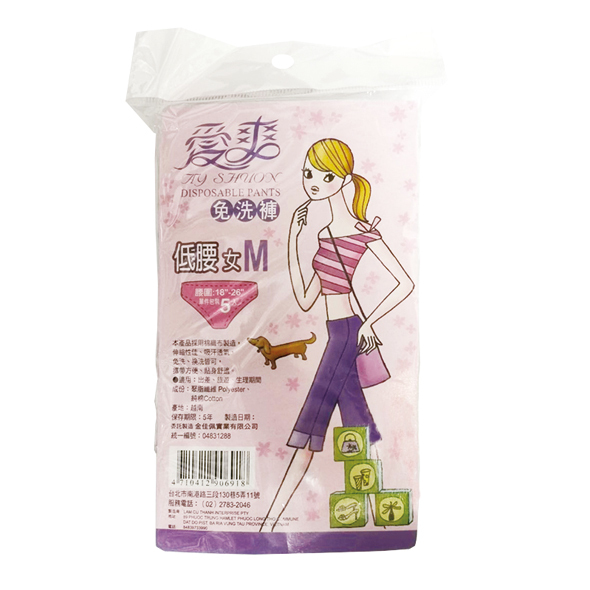 【愛爽】低腰褲5入-少女M