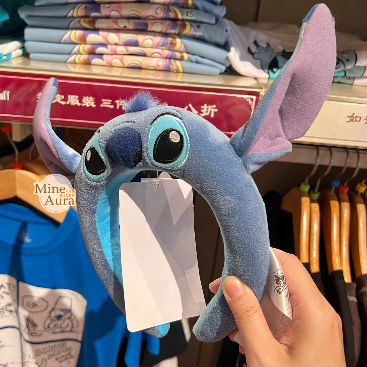 史迪奇 Stitch 立體耳朵 絨毛造型 髮圈 髮箍 星際寶貝 Lilo & Stitch -香港迪士尼樂園
