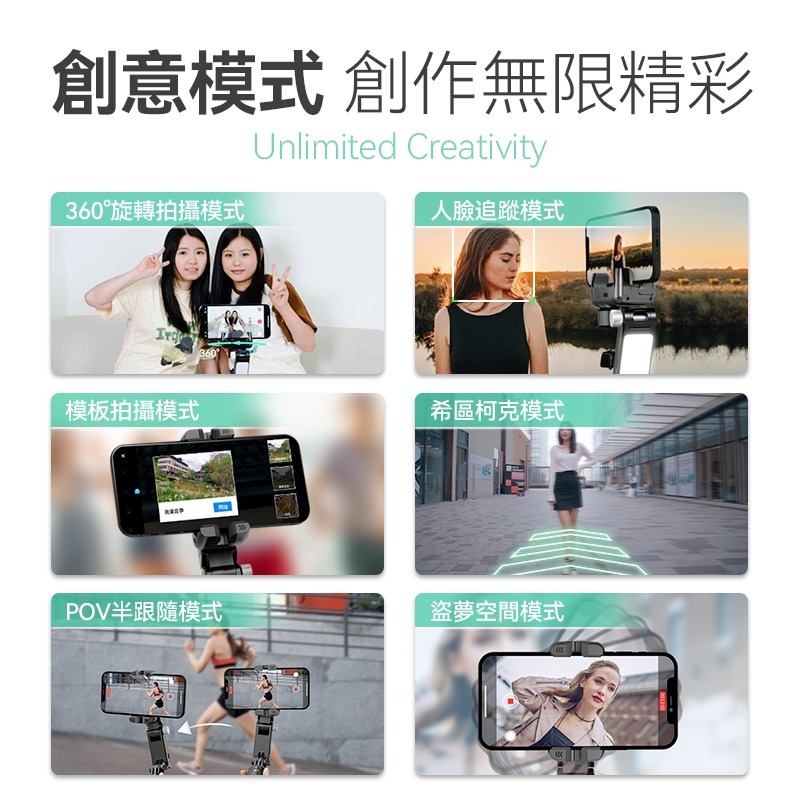 美國USATISFY 專業入門級360°人臉追蹤全方位拍攝美拍桿Pro